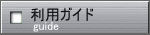 ���p�K�C�h