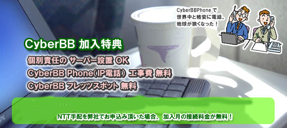 CyberBB.com