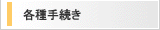 pe葱