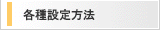 eݒ@