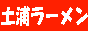 Nt[